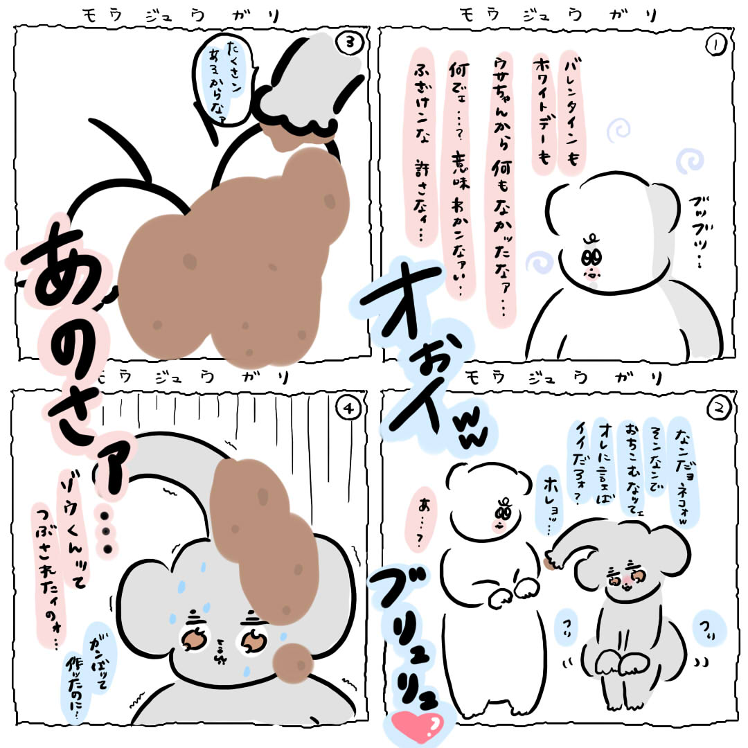 第3話