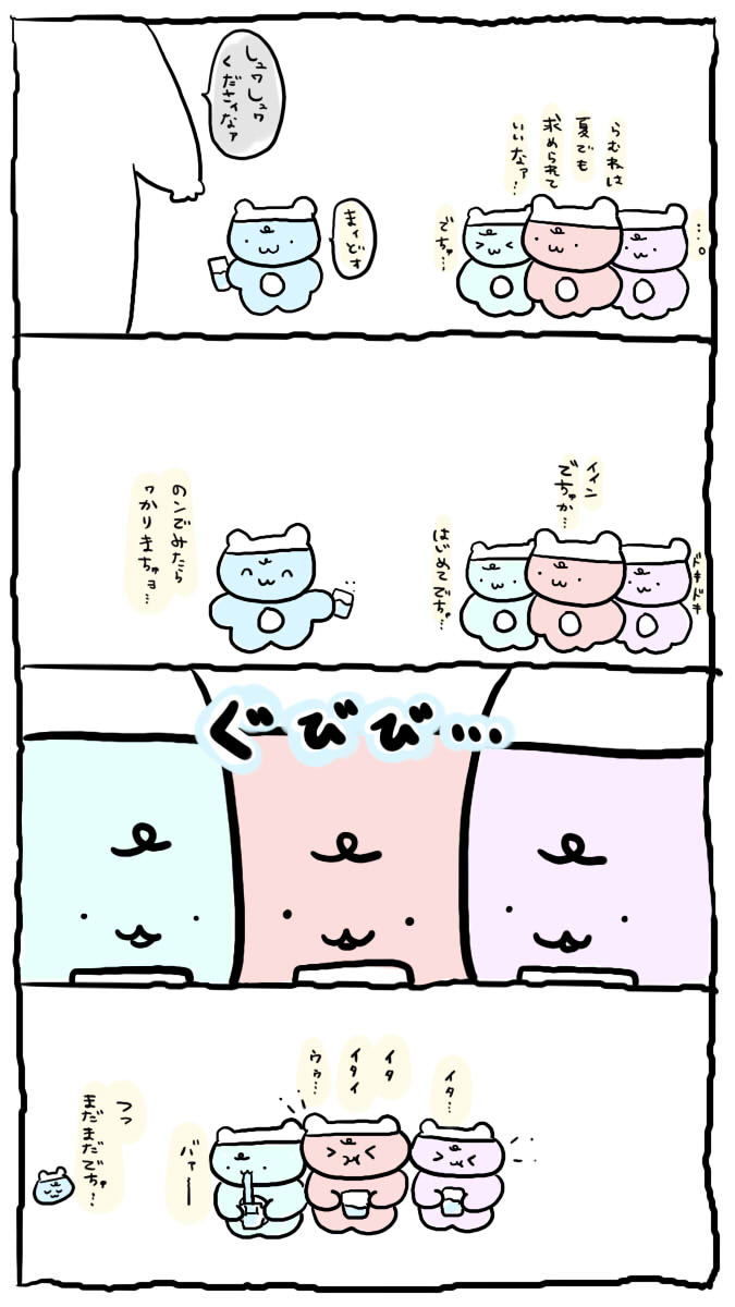 第11話