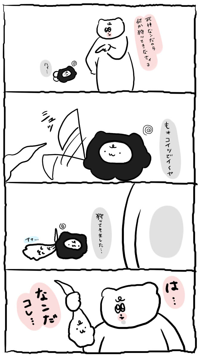 第17話