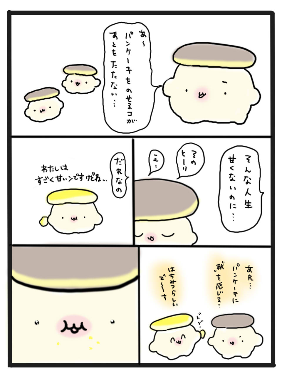 第55話