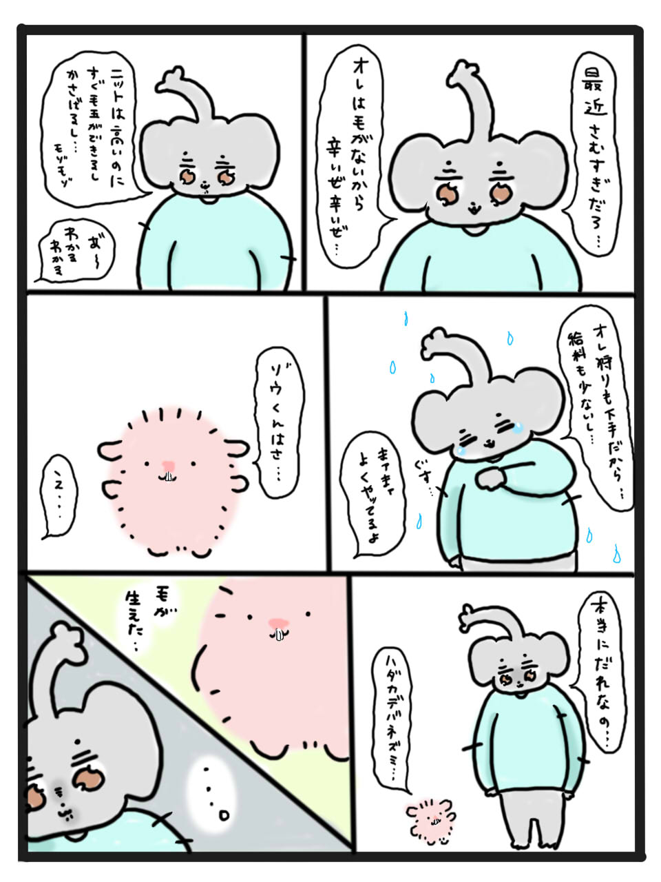 第62話